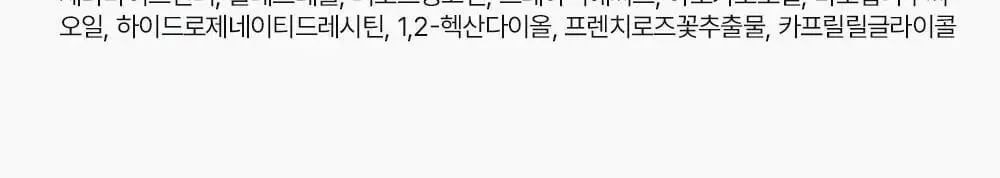 [아이돌대란템] 무지개맨션 타이 업 커버 틴트 상세페이지 34